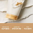 Fully Rice-Dough Mask Cleanser Mini - 30ml