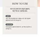 Fully Rice-Dough Mask Cleanser Mini - 30ml