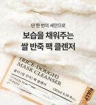 Fully Rice-Dough Mask Cleanser Mini - 30ml