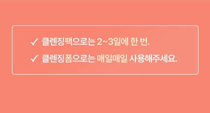 Fully Red Tomato Jam Mask Cleanser Mini - 30ml