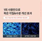 Fully Red Tomato Jam Mask Cleanser Mini - 30ml