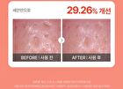 Fully Red Tomato Jam Mask Cleanser Mini - 30ml