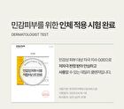 Fully Red Tomato Jam Mask Cleanser Mini - 30ml