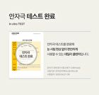 Fully Red Tomato Jam Mask Cleanser Mini - 30ml