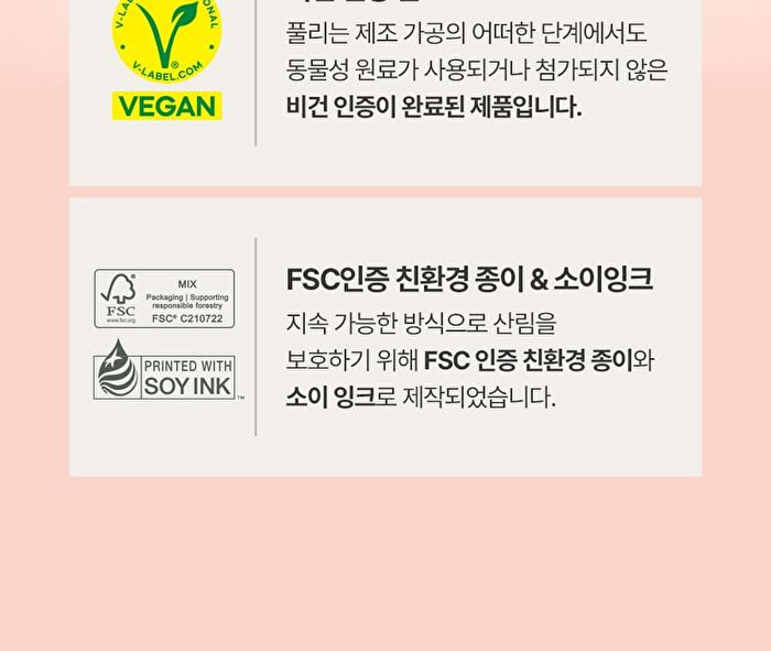 Fully Red Tomato Jam Mask Cleanser Mini - 30ml