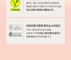 Fully Red Tomato Jam Mask Cleanser Mini - 30ml