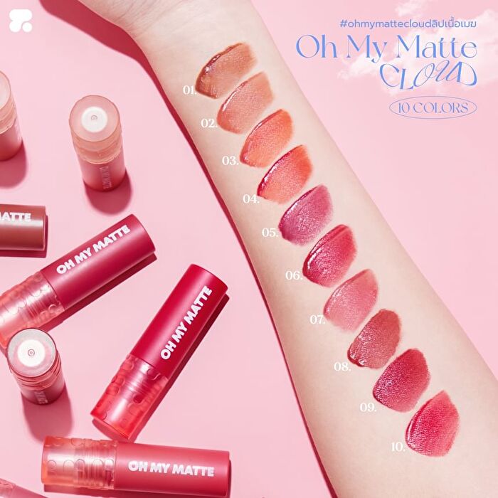Oh My Matte Cloud Lip Tint - OMM08