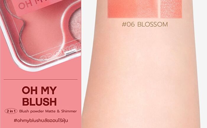 Oh My Blush - 02 Milkshake