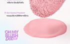 Oh My Blush Dot - 03 Vanilla Sky