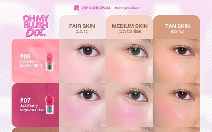 Oh My Blush Dot - 07 Jazzberry