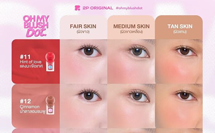 Oh My Blush Dot - 09 Mary\'s Rose (Highlighter)