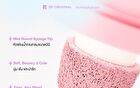 Oh My Blush Dot - 12 Cinnamon