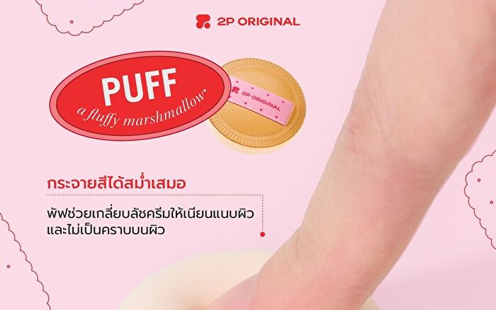 Oh My Blush Biscuit Bare - 01 Muddy Sugary