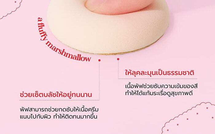 Oh My Blush Biscuit Bare - 04 Gingery Cream Cheese