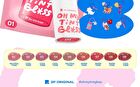 Oh My Tint Gloss - 02 I Am Kind