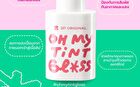Oh My Tint Gloss - 08 Always Grateful