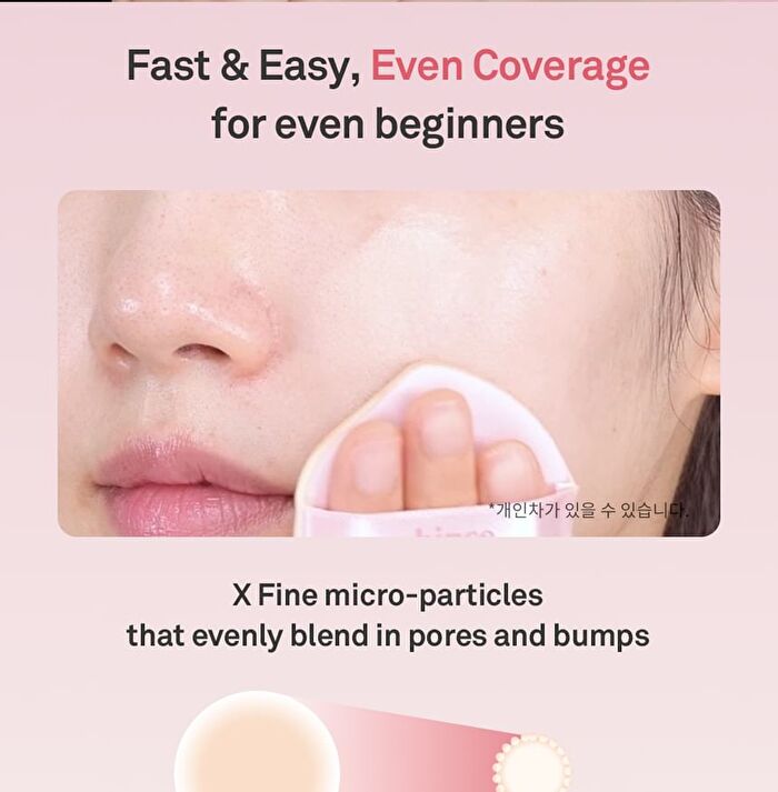 Cover Master Pink Cushion - 5 Colors - #22 Natural