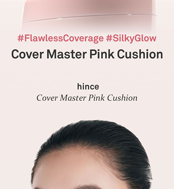 Cover Master Pink Cushion - 5 Colors - #23 Beige