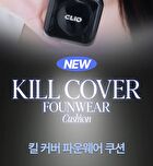 Kill Cover Founwear Cushion Set - 5 Colors - #19N Porcelain