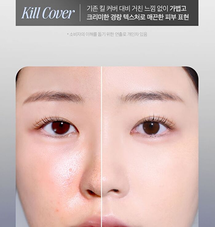 Kill Cover Founwear Cushion Set - 5 Colors - #23N Ginger