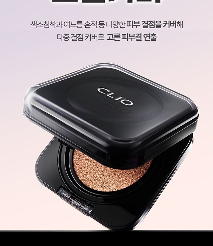 Kill Cover Founwear Cushion Set - 5 Colors - #23N Ginger