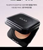 Kill Cover Founwear Cushion Set - 5 Colors - #23N Ginger