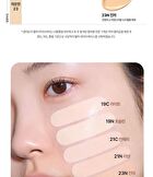 Kill Cover Founwear Cushion Set - 5 Colors - #23N Ginger