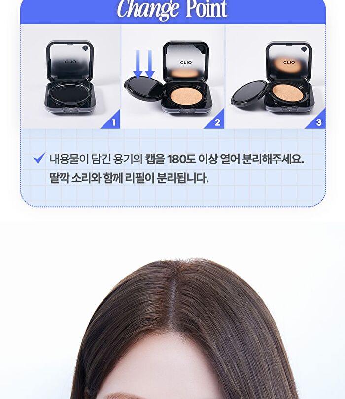 Kill Cover Founwear Cushion Set - 5 Colors - #23N Ginger