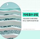 Heartleaf PDRN Hyaluron Cream - 60ml