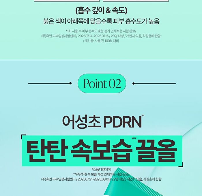 Heartleaf PDRN Hyaluron Cream - 60ml