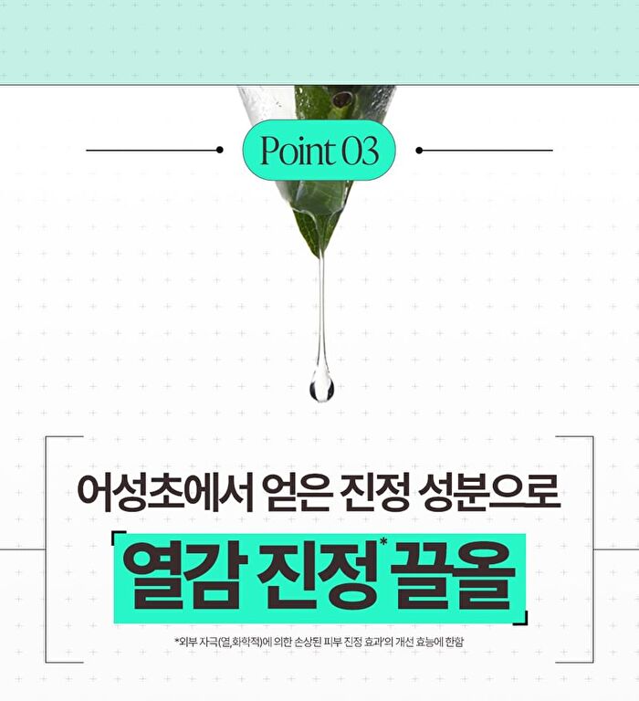 Heartleaf PDRN Hyaluron Cream - 60ml