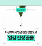Heartleaf PDRN Hyaluron Cream - 60ml