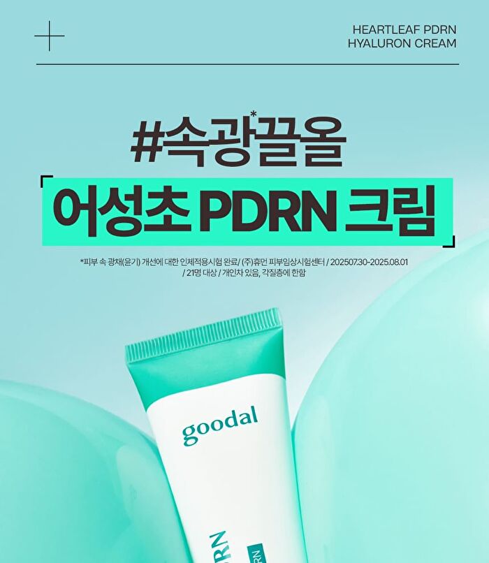 Heartleaf PDRN Hyaluron Cream - 60ml