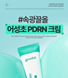 Heartleaf PDRN Hyaluron Cream - 60ml