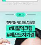 Heartleaf PDRN Hyaluron Cream - 60ml