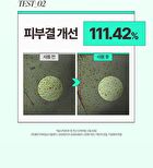 Heartleaf PDRN Hyaluron Cream - 60ml