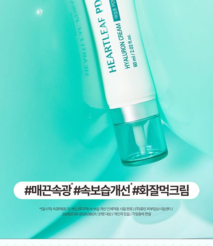 Heartleaf PDRN Hyaluron Cream - 60ml