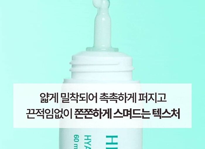 Heartleaf PDRN Hyaluron Cream - 60ml