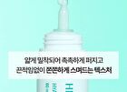 Heartleaf PDRN Hyaluron Cream - 60ml