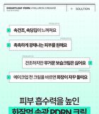 Heartleaf PDRN Hyaluron Cream - 60ml