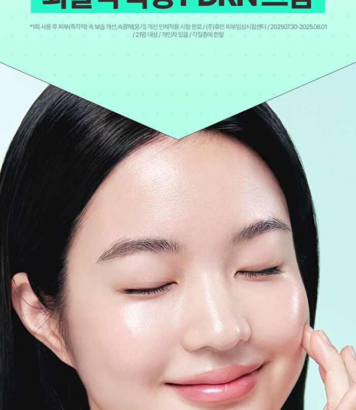 Heartleaf PDRN Hyaluron Cream - 60ml