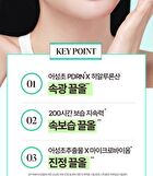 Heartleaf PDRN Hyaluron Cream - 60ml