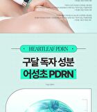 Heartleaf PDRN Hyaluron Cream - 60ml