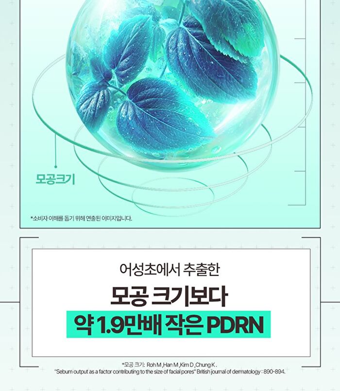Heartleaf PDRN Hyaluron Cream - 60ml