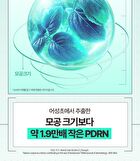 Heartleaf PDRN Hyaluron Cream - 60ml