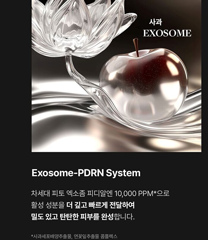 Phyto Exosome PDRN Lifting Shot Toner - 130ml