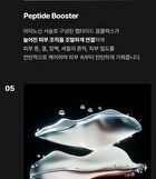 Phyto Exosome PDRN Lifting Shot Toner - 130ml