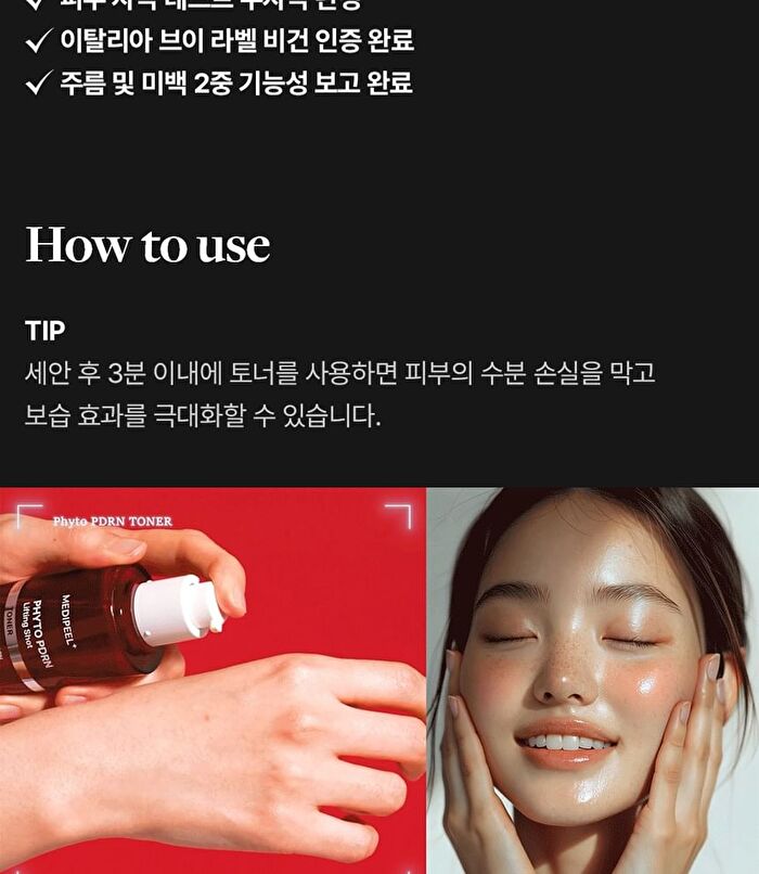 Phyto Exosome PDRN Lifting Shot Toner - 130ml