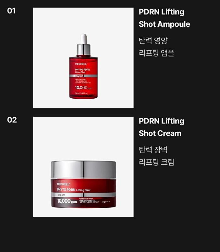 Phyto Exosome PDRN Lifting Shot Toner - 130ml