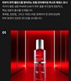 Phyto Exosome PDRN Lifting Shot Toner - 130ml